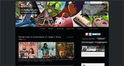 Desktop Screenshot of fominart.ru